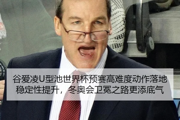 gu-ai-ling-xing-chi-shi-jie-bei-yu-sai-gao-nan-du-dong-zuo-luo-di-wen-ding-xing-ti-sheng-dong-ao-hui-wei-mian-zhi-lu-3-138.jpg